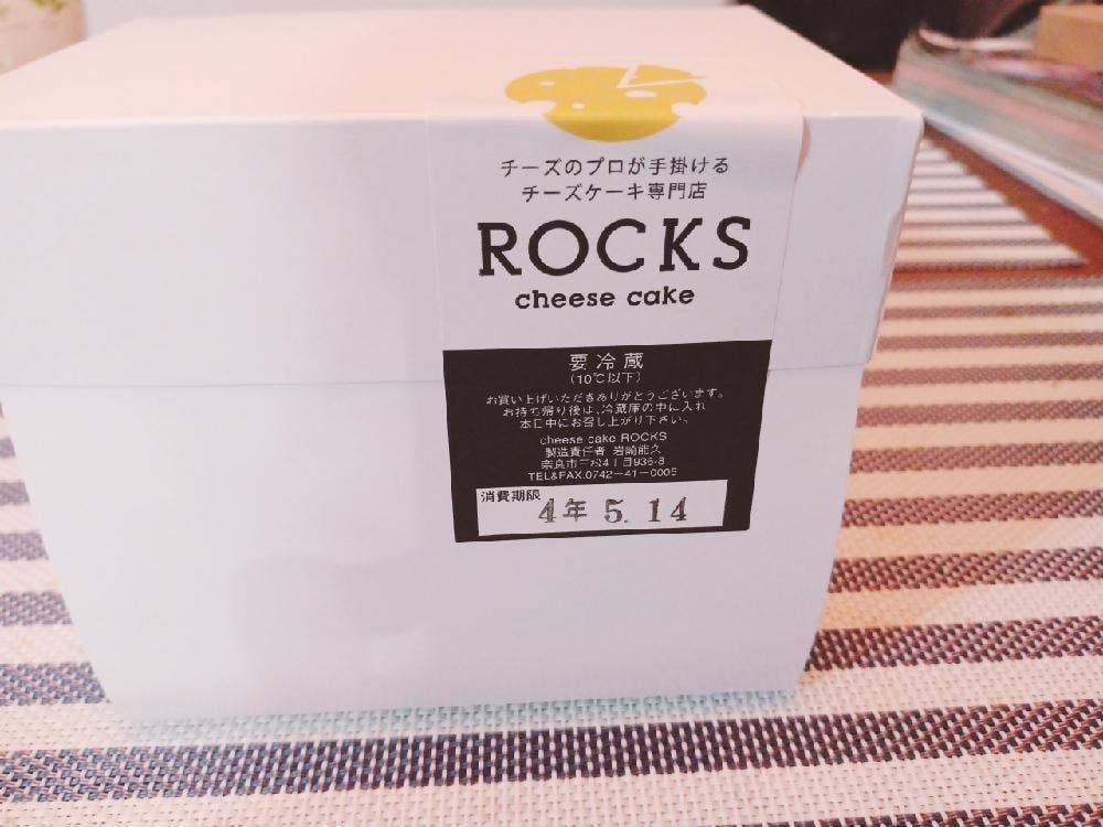 Cheese cake ROCKS