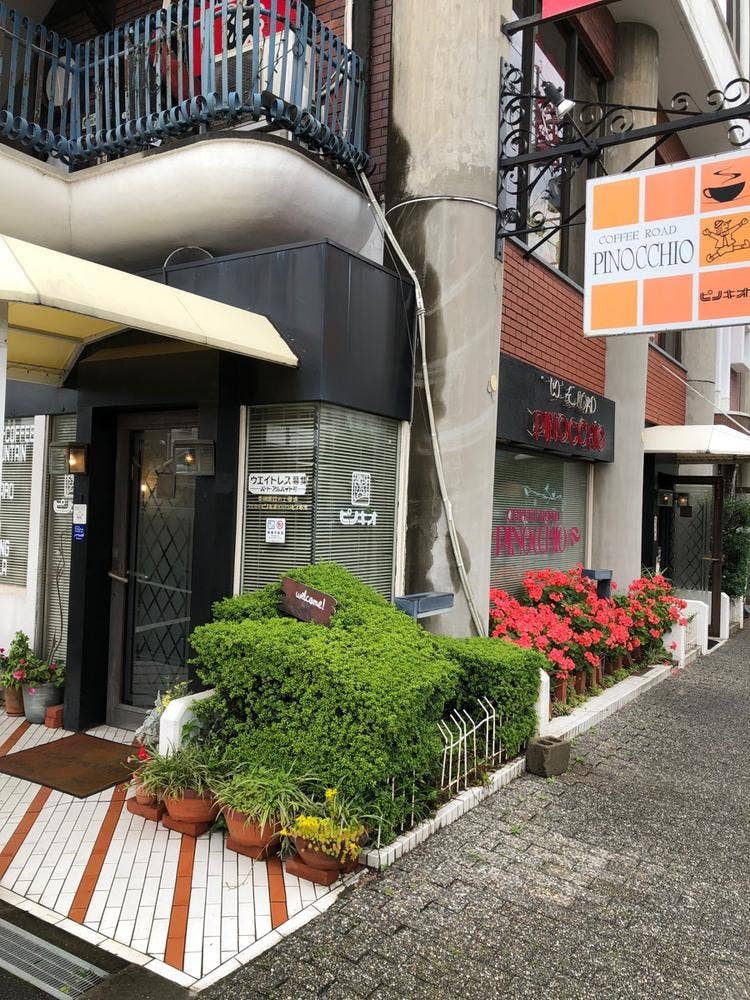 コーヒーロード ピノキオ 堺筋店