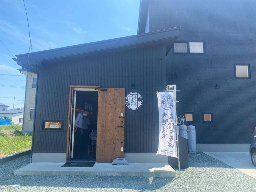 よりみちそばみち