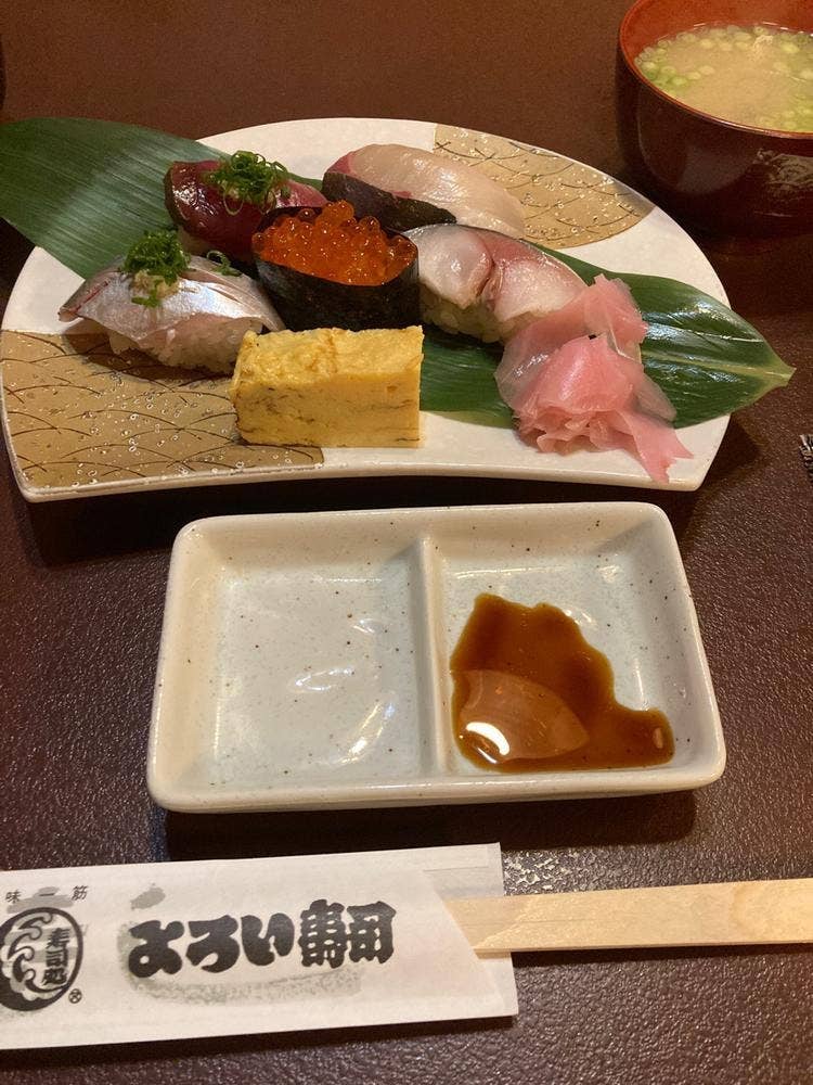 よろい寿司