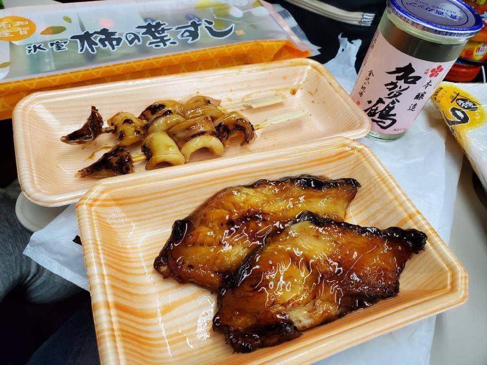 のざきの焼魚
