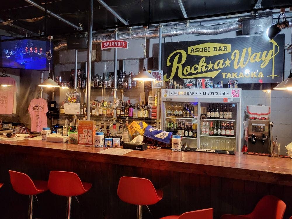 あそびBar Rockaway
