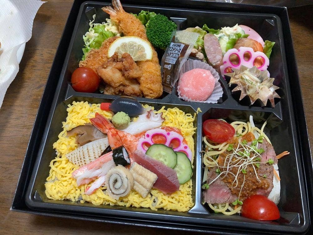 直又