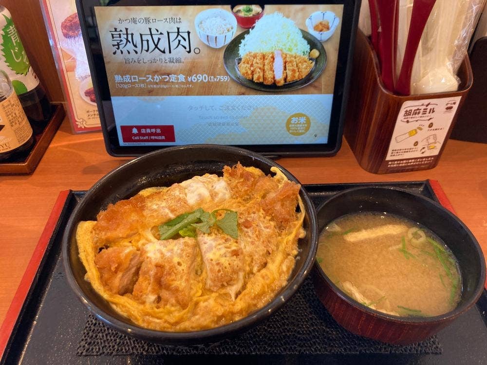 ごはん処 かつ庵 七尾店