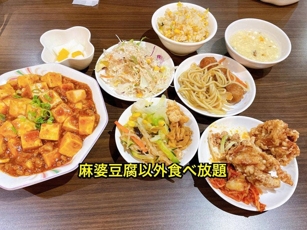 中華料理 唐彩