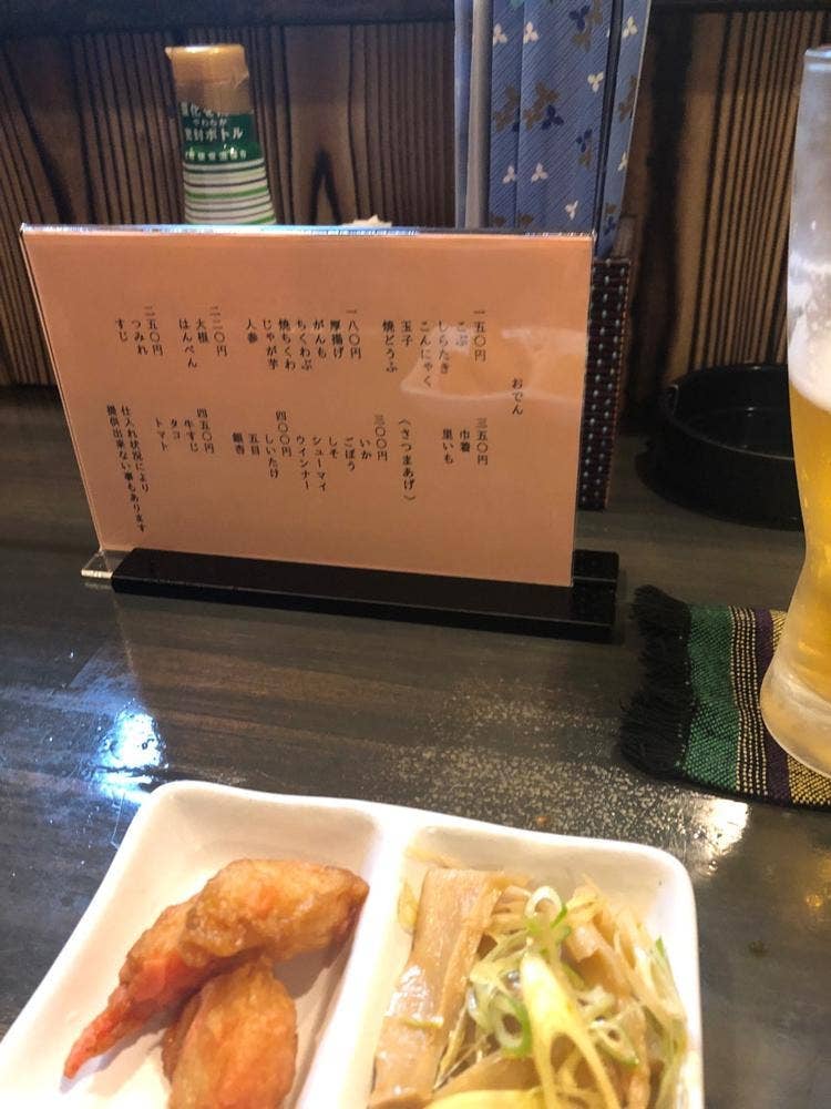 おでん かりべ