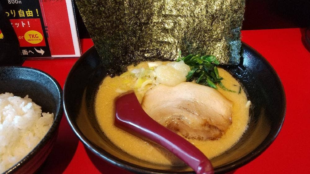 沼北商店