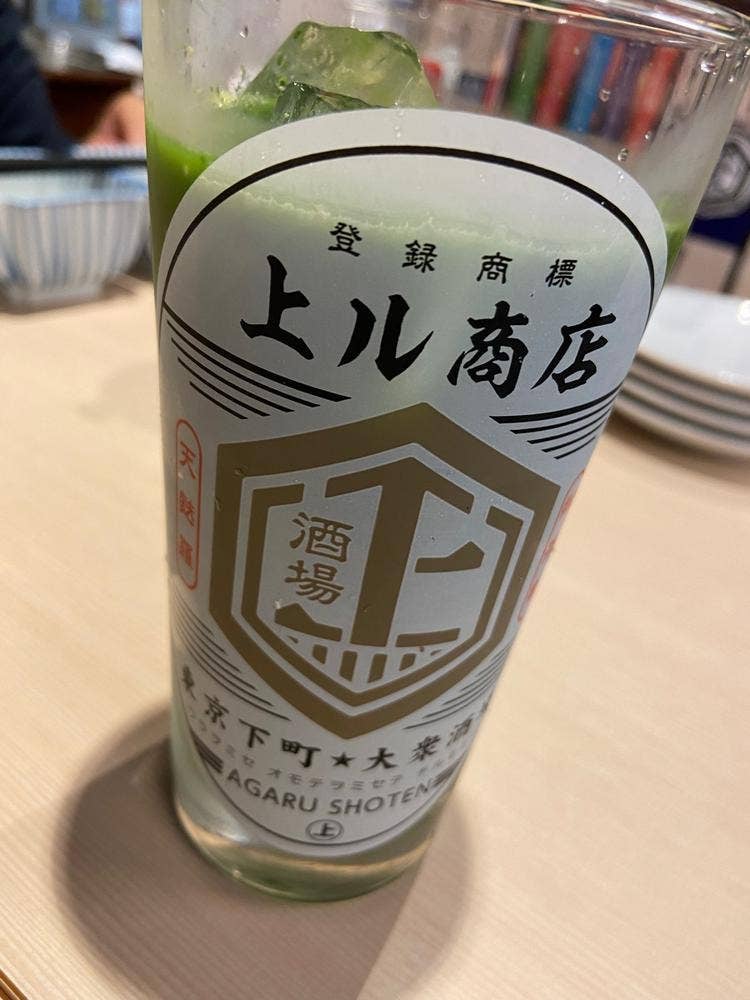 天ぷら酒場 上ル商店 武蔵小杉店