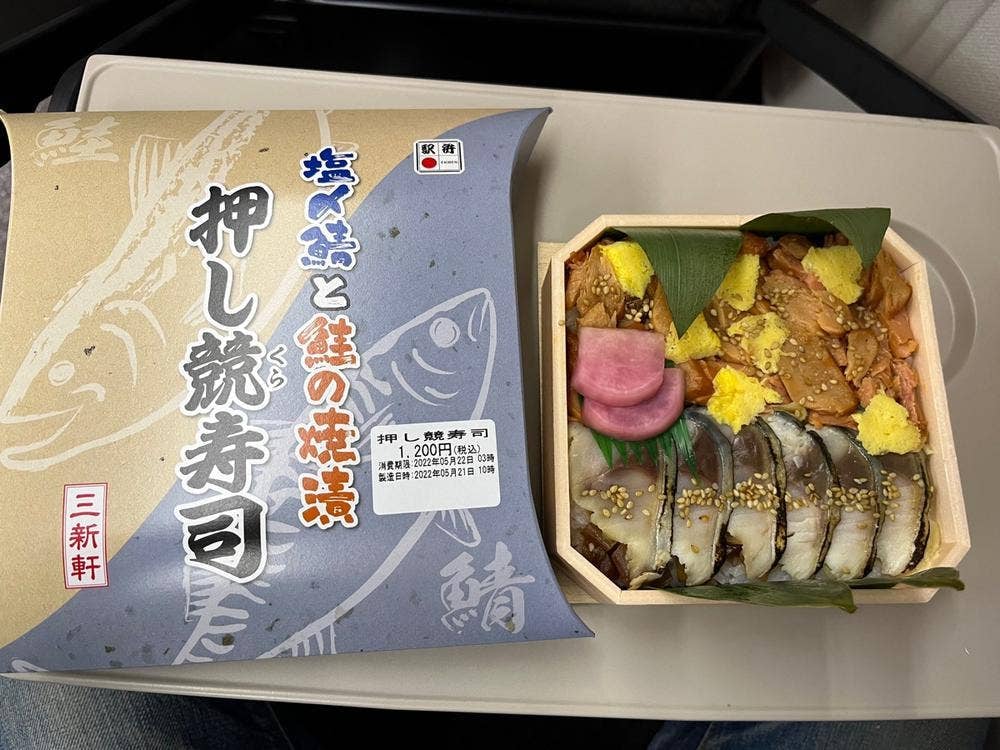 三新軒