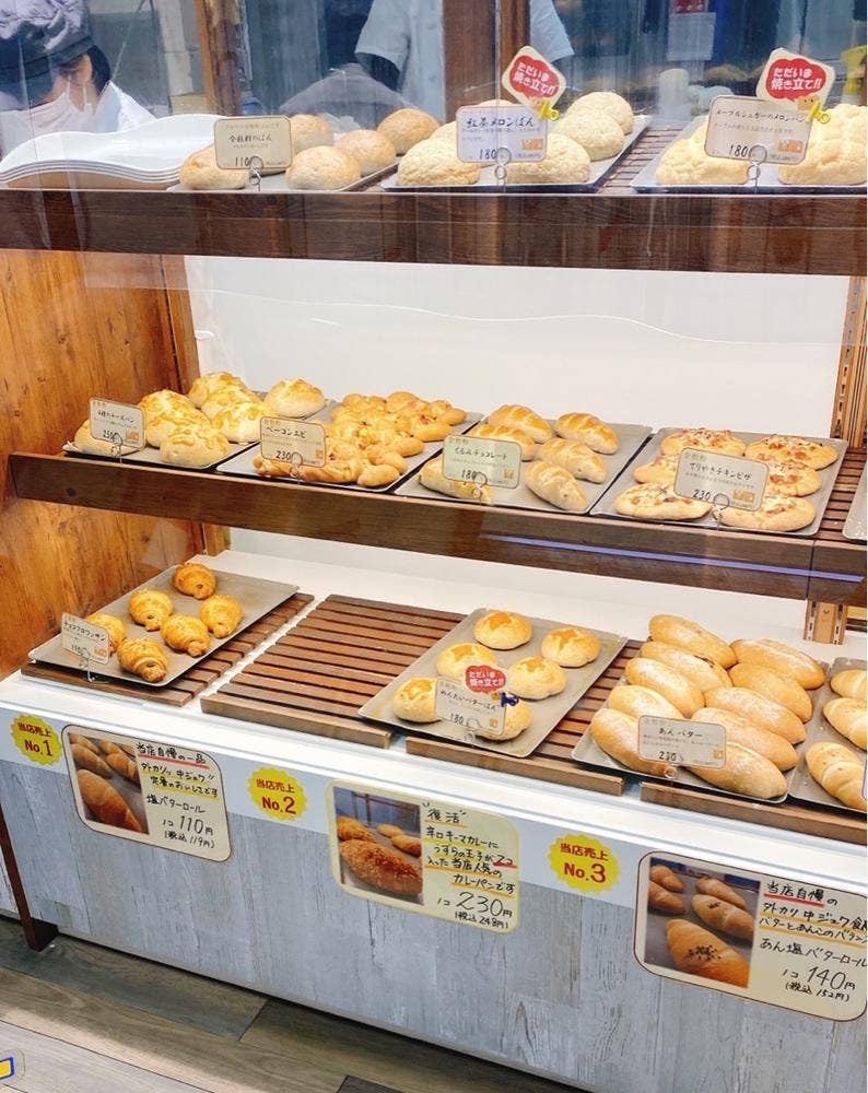 Bakery Nico