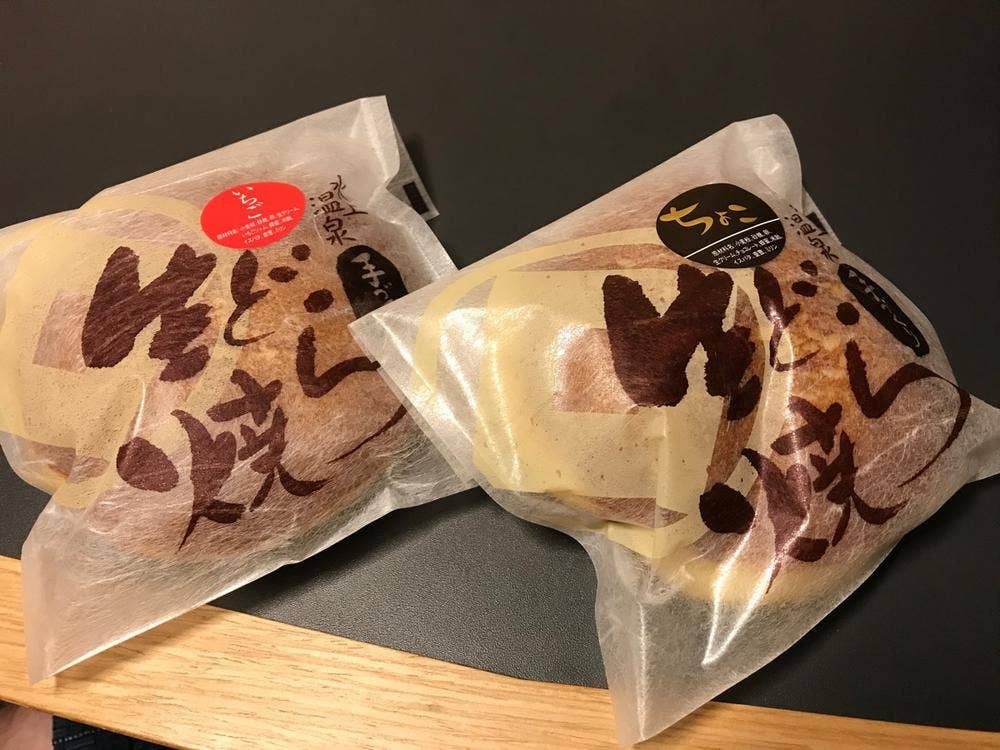 笛木製菓 沼田店