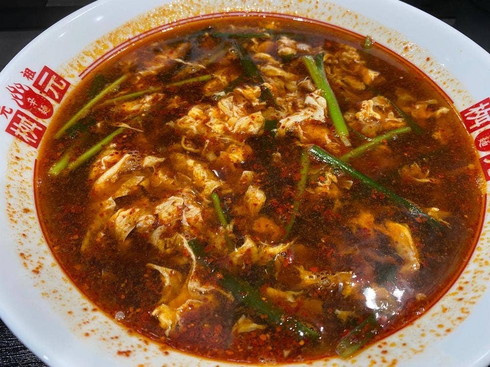 辛麺屋桝元 諫早店