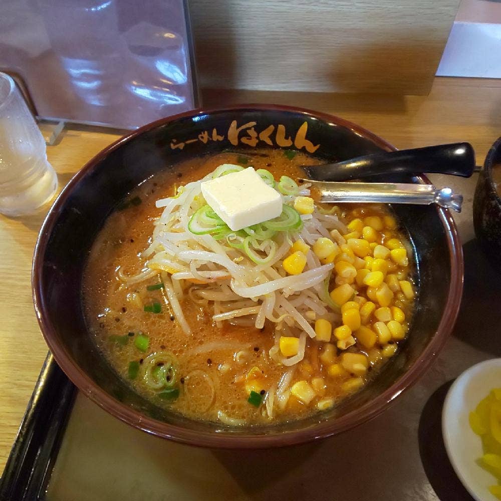 らーめん ほくしん 草加店