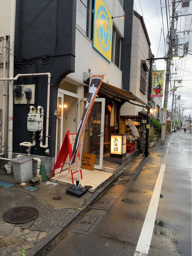 弍番亭
