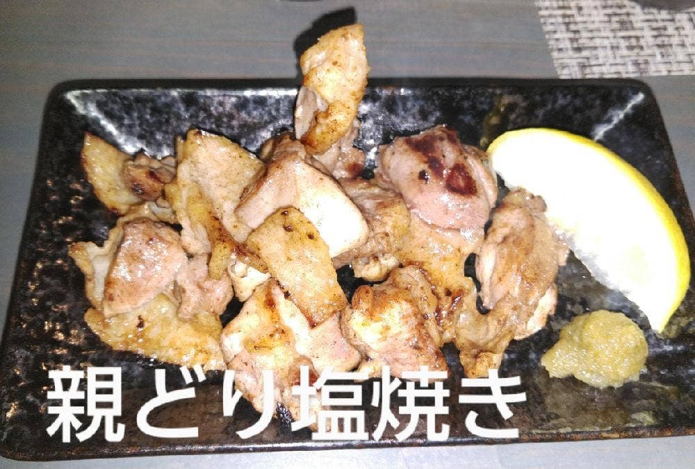 呑み処 Kocon