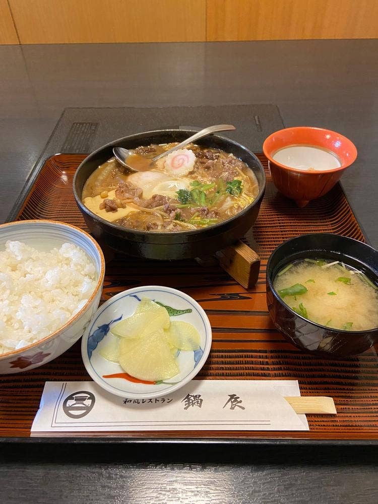 鍋辰