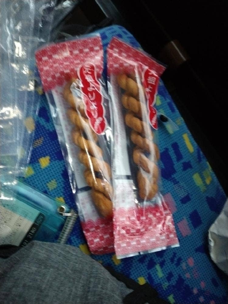 萬順 めがね橋店