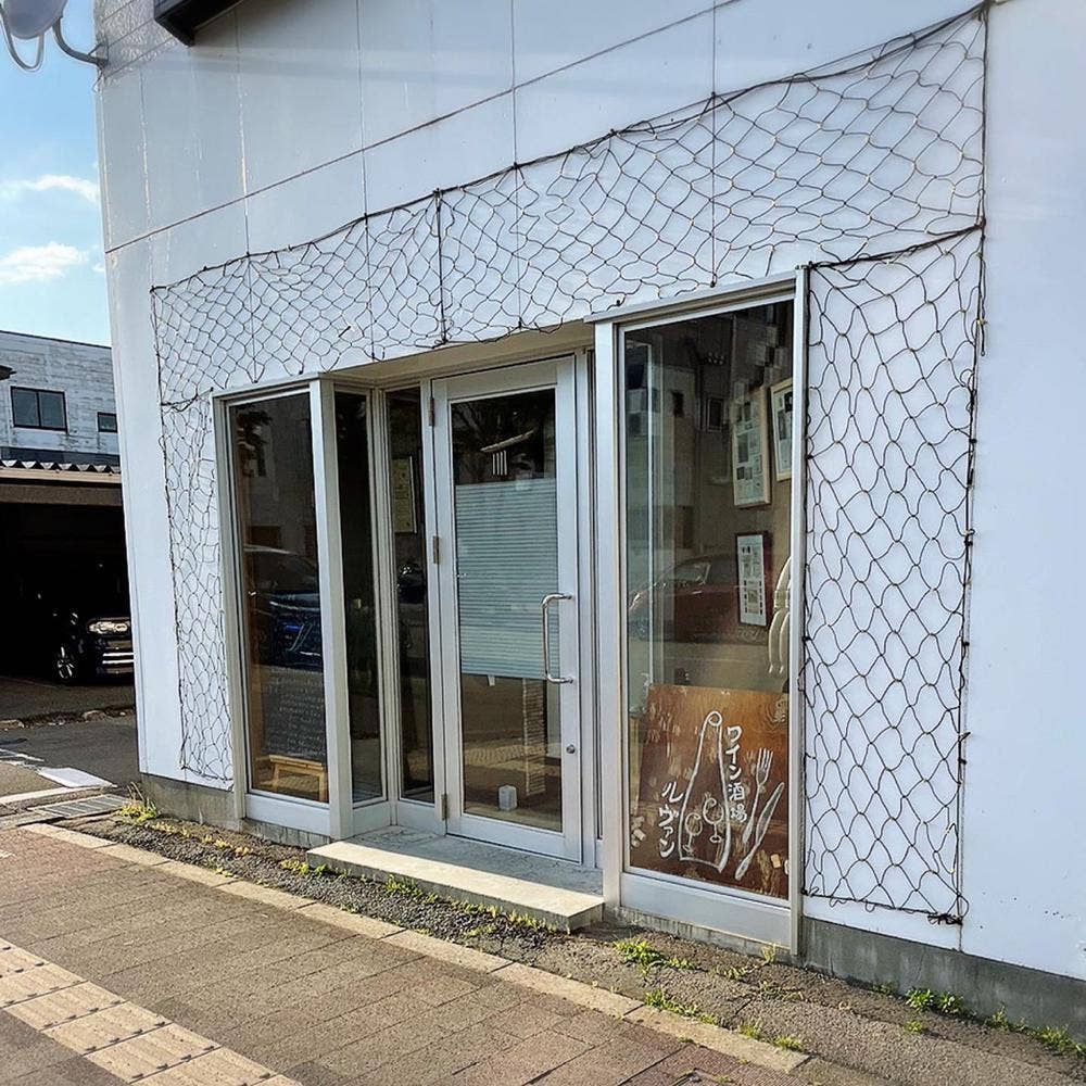 ルヴァン