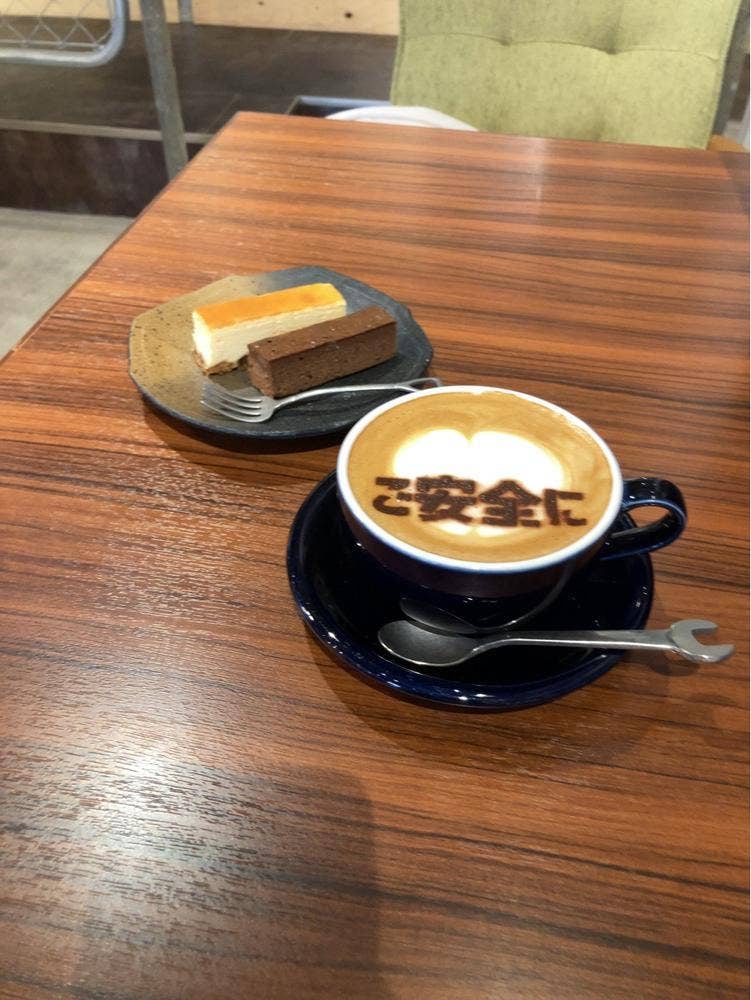 現場喫茶