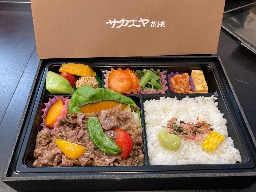 サカエヤ茶楼