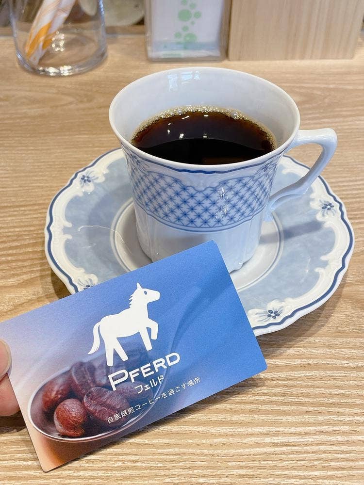 フェルドコーヒー