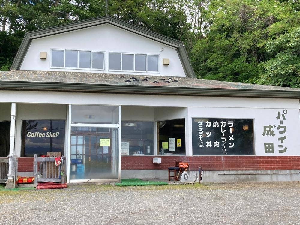 パークイン成田