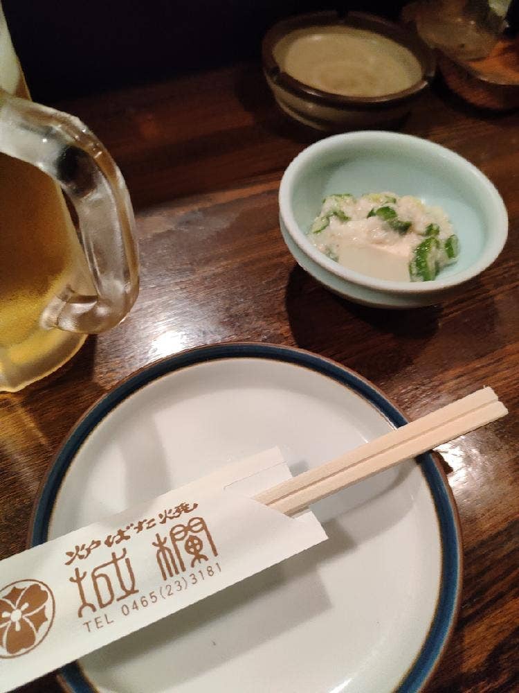 ろばた焼城欄