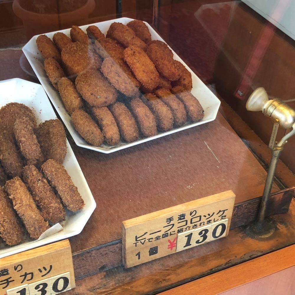 ミートショップ きたがき