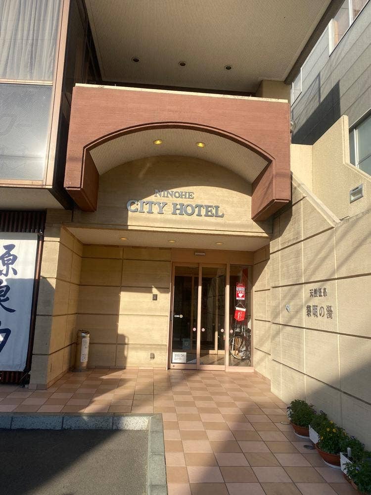 二戸シティホテル