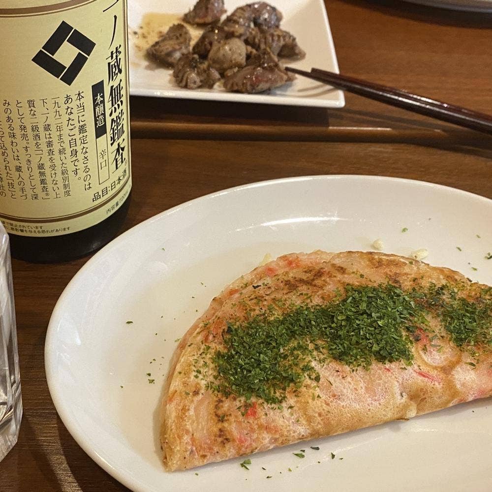 えんがわ