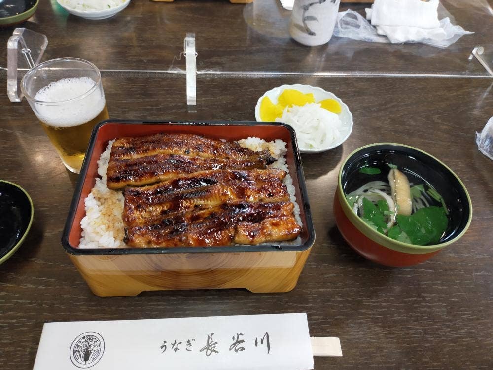 長谷川