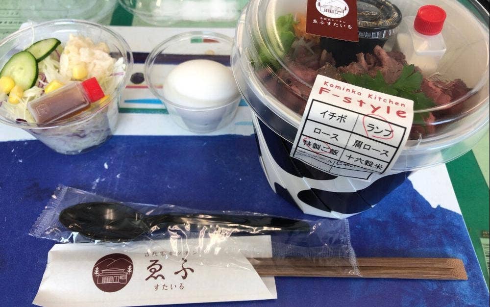 古民家キッチン ゑふすたいる