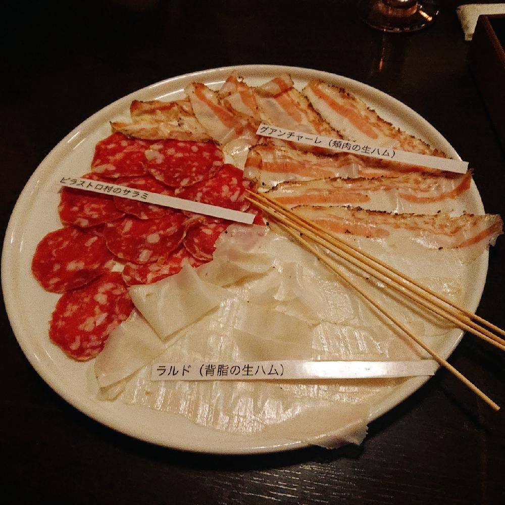 ガムボールバー