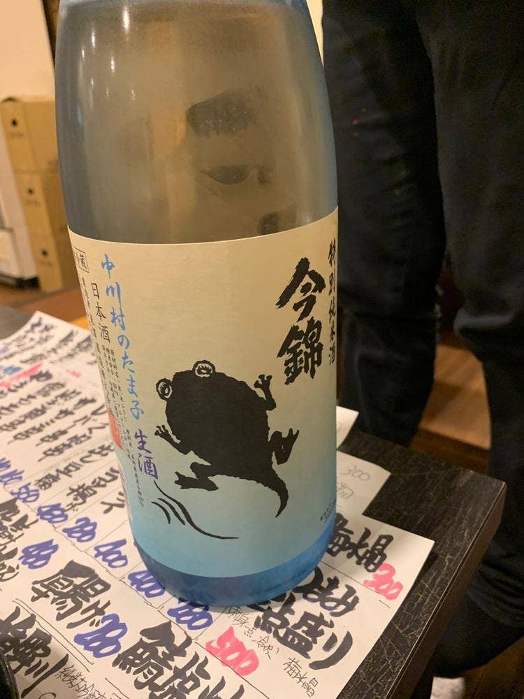 海鮮居酒屋 がってん
