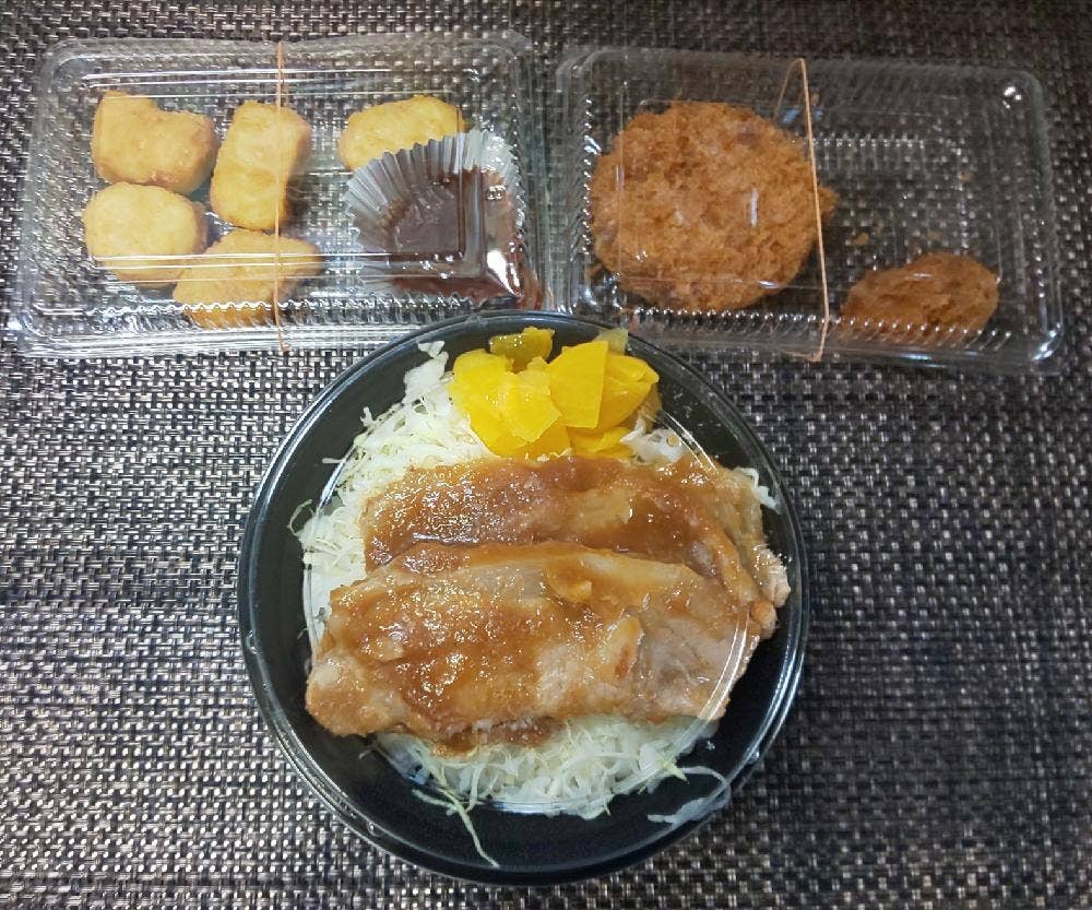 噂ノ丼