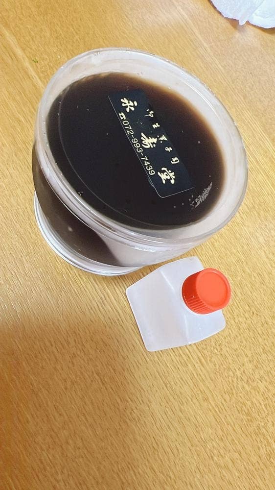 永寿堂