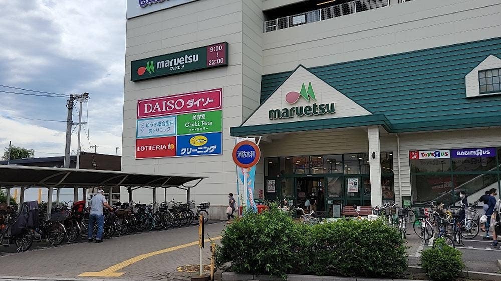 ロッテリア 蕨北町マルエツ店
