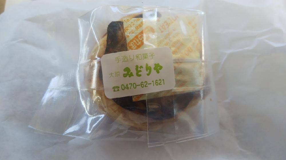 みどりや