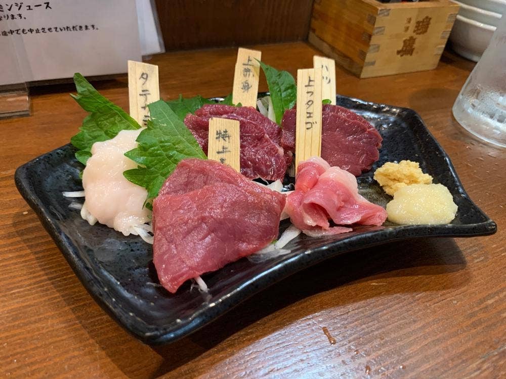 原田商店