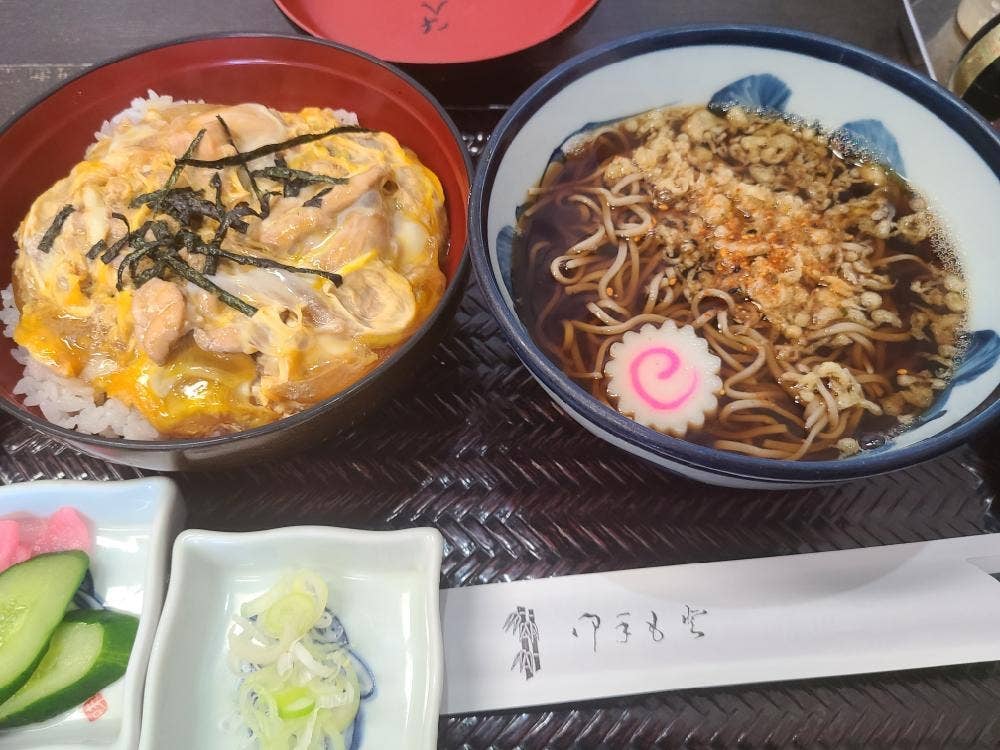 さくら庵
