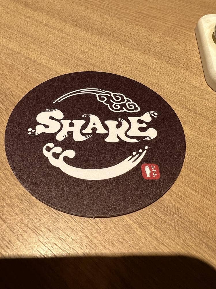 SHAKE