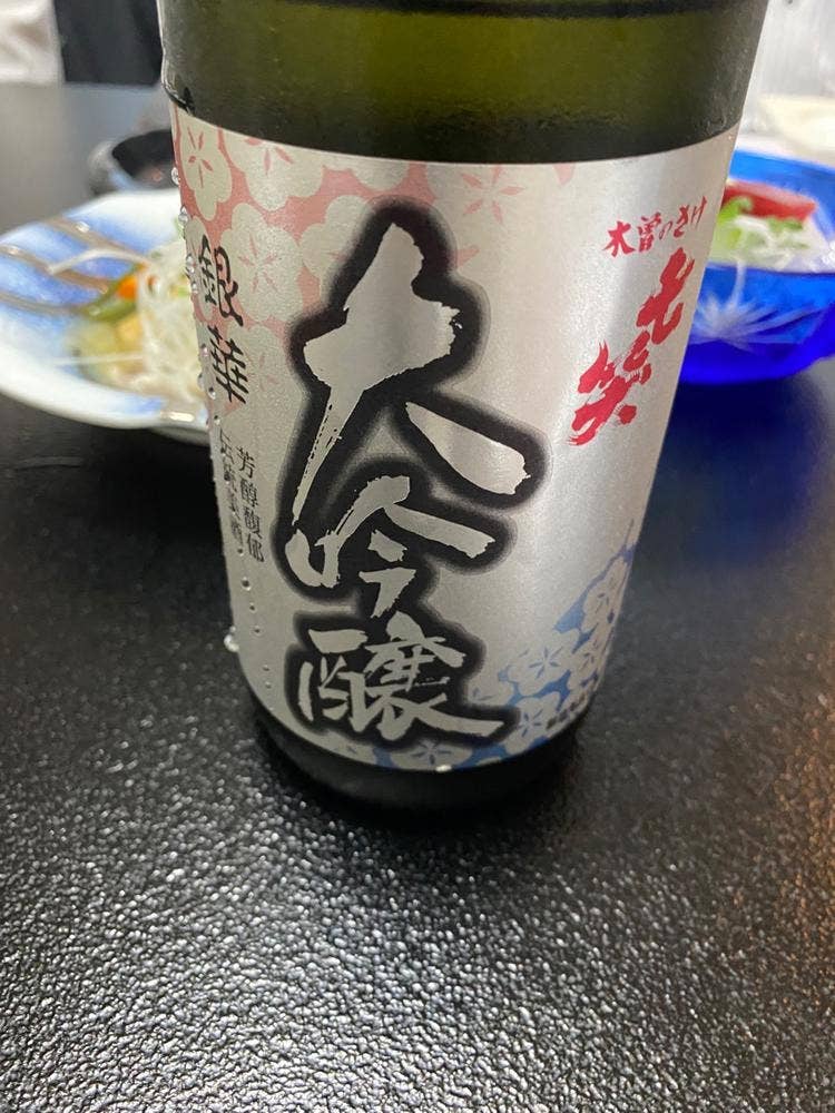 割烹秋山