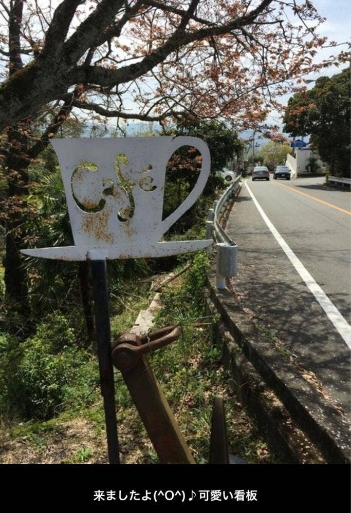 山茶舎