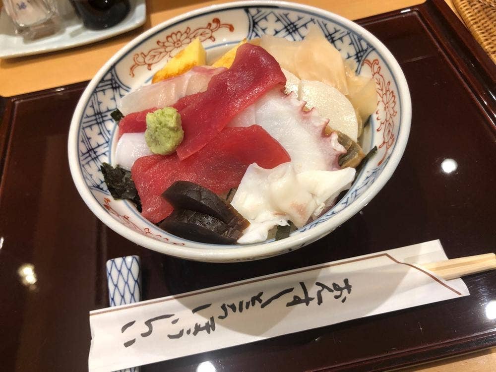 おんすしところ ほうらい