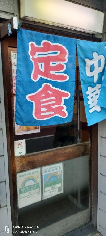 黄龍