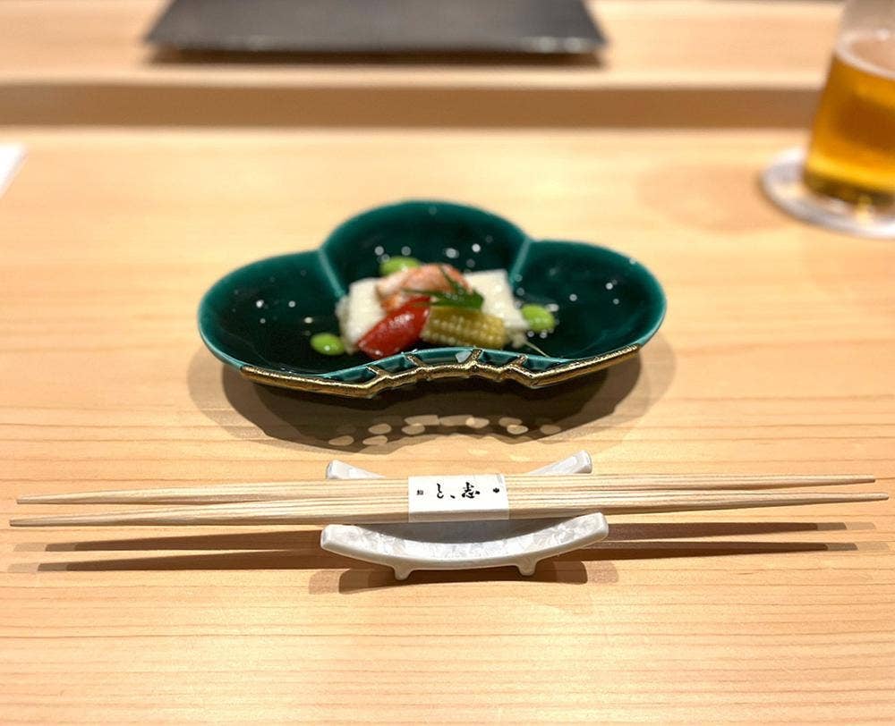 鮨と、志