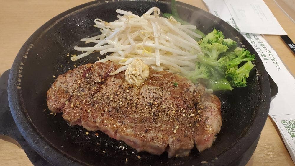 ペッパーランチ池袋東店