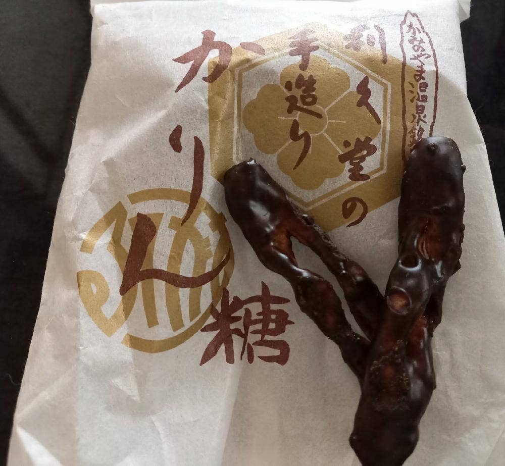 利久堂