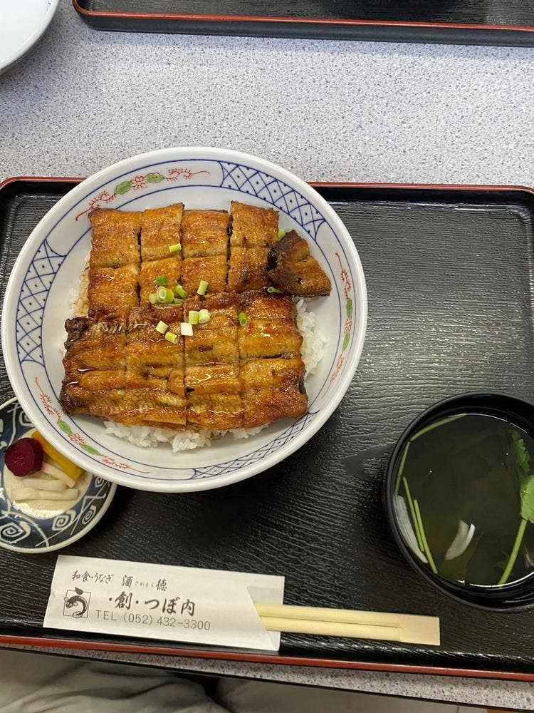 酒徳