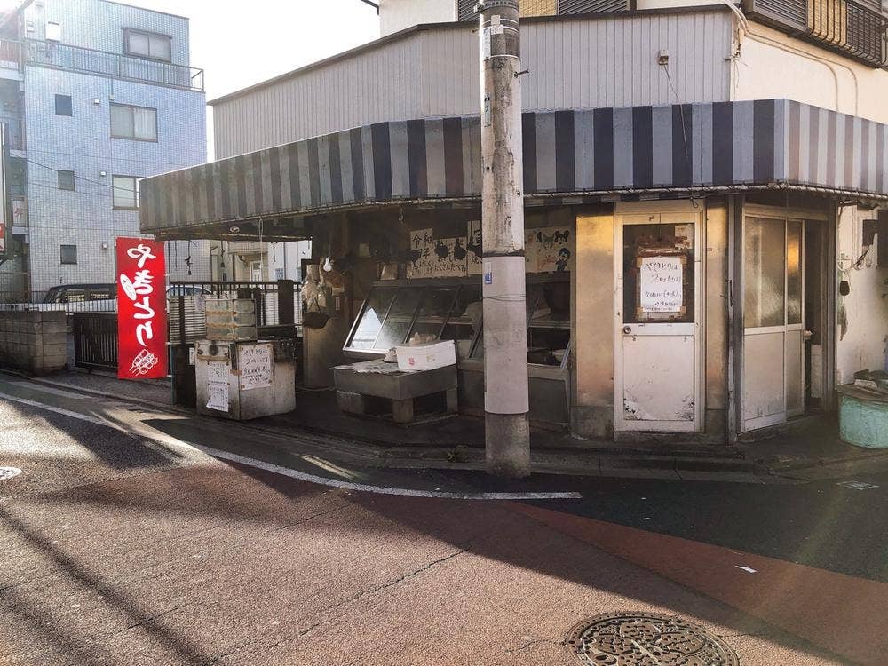 やきとりや